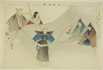 Tsusei, from the series "Pictures of No Performances" by Tsukioka Kogyo