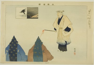 Ugai, from the series "Pictures of No Performances" by Tsukioka Kogyo
