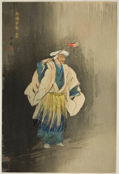 Ukai, from the series "One Hundred No Dramas" by Tsukioka Kogyo