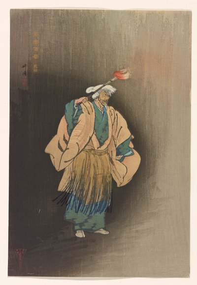 Ukai from the Series One Hundred Prints of Noh, c.1922-25 by Tsukioka Kogyo