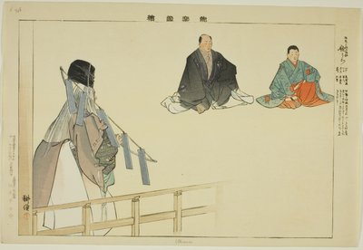Uta-ura, from the series 