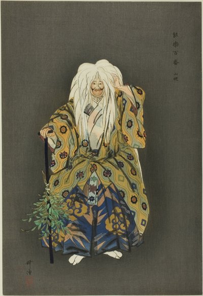 Yamamba, from the series 