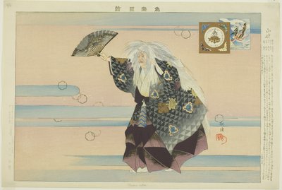 Yamamba, from the Series 