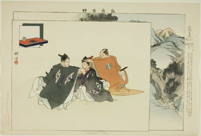 Yenbuku Soga, from the series 