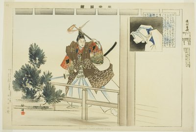 Yo-uchi Soga, from the series "Pictures of No Performances" by Tsukioka Kogyo