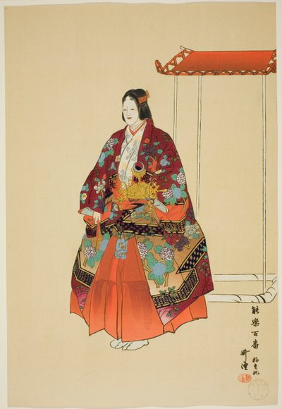 Yokihi, from the series "One Hundred No Dramas" by Tsukioka Kogyo