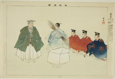 Yoro, from the series 