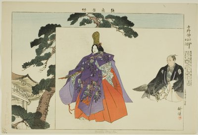 Yoshino Shizuka, from the series Pictures of No Performances by Tsukioka Kogyo