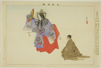 Yoshino Tennin, from the series "Pictures of No Performances" by Tsukioka Kogyo