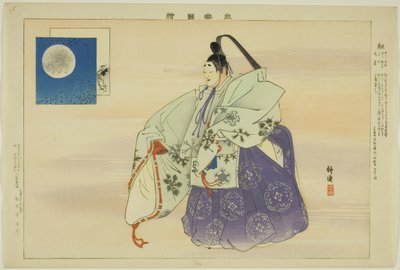 Yu, from the series 
