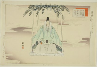 Yugyo Yanagi, from the series "Pictures of No Performances" by Tsukioka Kogyo
