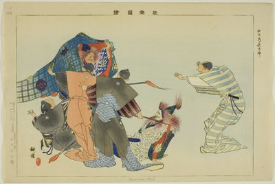 Yumi-ya Taro, from the series 