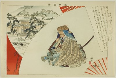 Yurimasa, from the series "Pictures of No Performances" by Tsukioka Kogyo