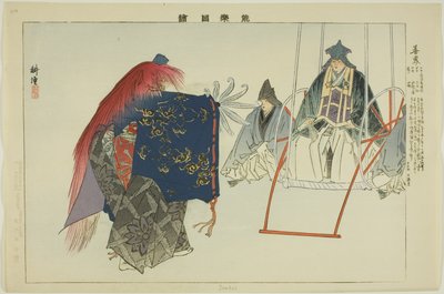 Zenkai, from the series "Pictures of No Performances" by Tsukioka Kogyo