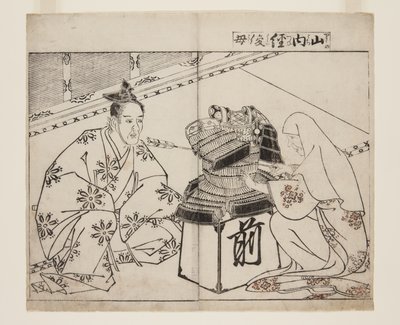 Mother of Yamanouchi Tsunetoshi by Tsukioka Settei