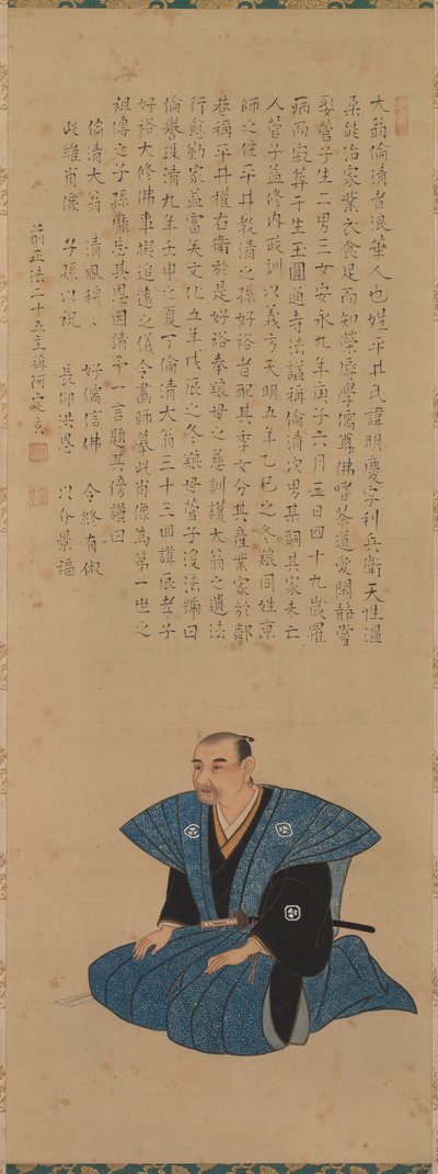 Pair of Portraits of Samurai-Officials: Hirai Rinsei, 1776 by Tsukioka Settei