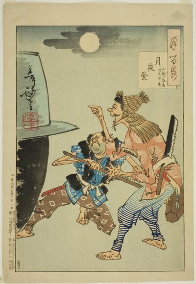 A Cauldron on a Moonlit Night, from the series "One Hundred Aspects of the Moon" by Tsukioka Yoshitoshi