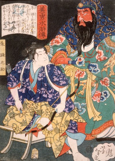 Ake Tamanosuke Seated by the Statue of a Chinese General by Tsukioka Yoshitoshi