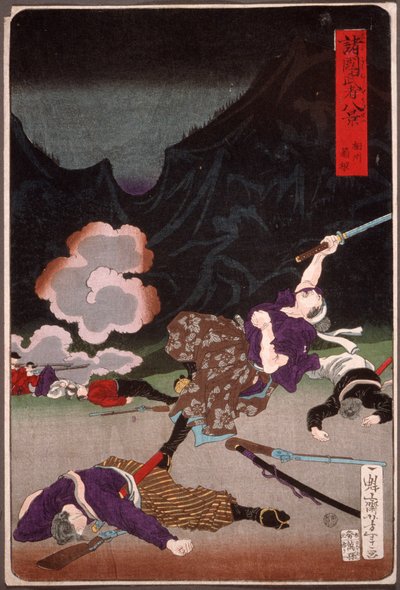 Battle of Hakone, Sagami by Tsukioka Yoshitoshi