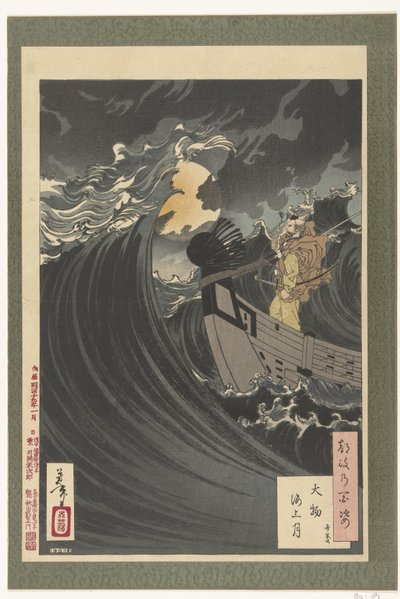 Benkei and the Moon Over Daimotsu Bay (One Hundred Aspects of the Moon) by Tsukioka Yoshitoshi