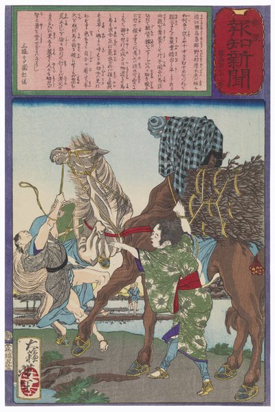 Child Calms a Horse by Covering His Head with Her Jacket by Tsukioka Yoshitoshi