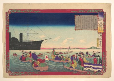 Chronicle of the Imperial Restoration (Kōkoku isshin kenbunshi) by Tsukioka Yoshitoshi
