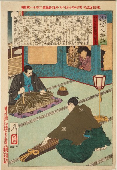 Egawa Tarōzaemon Playing the Koto by Tsukioka Yoshitoshi