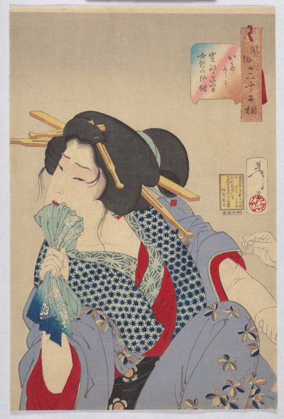 Feeling Pain: Customs and Manners of a Courtesan of the Kansei Era by Tsukioka Yoshitoshi
