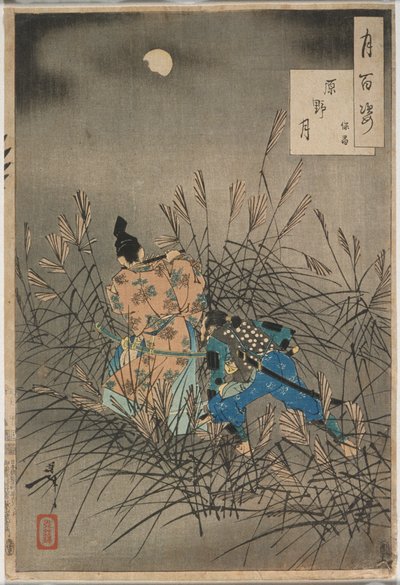 Fujiwara no Yasumasa Playing the Flute by Moonlight on an Open Moor by Tsukioka Yoshitoshi