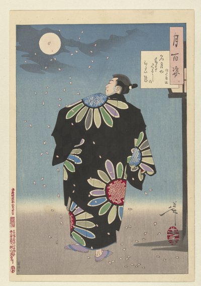 Fukami Jikyu in Moonlight by Tsukioka Yoshitoshi