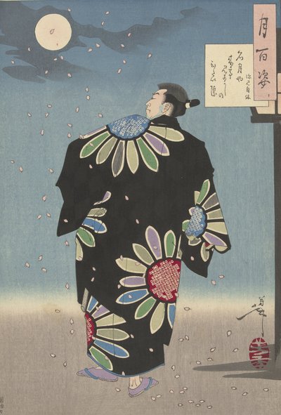 Fukami Jikyu in Moonlight by Tsukioka Yoshitoshi