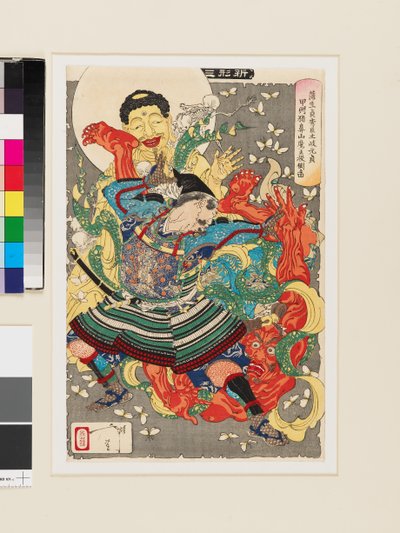 Gamo Sadahide’s Retainer, Toki Motosada, Hurling a Demon King to the Ground at Mount Inohana in Kai Province by Tsukioka Yoshitoshi