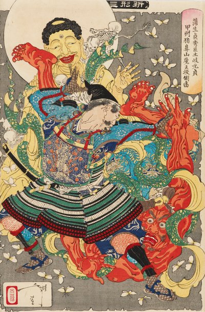 Gamo Sadahide’s Retainer, Toki Motosada, Hurling a Demon King to the Ground by Tsukioka Yoshitoshi