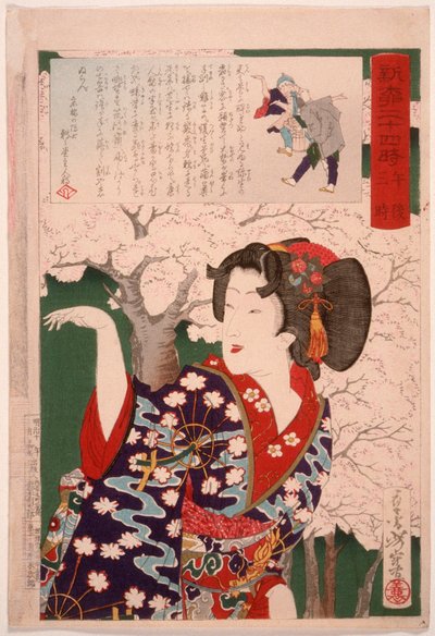 Geisha by Cherry Trees at 3:00 p.m. by Tsukioka Yoshitoshi