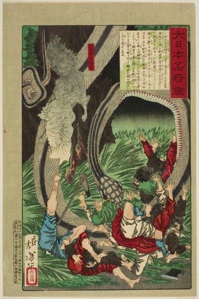 The Ghost of the Great General Tamichi, from the series "A Mirror of Famous Japanese Generals" by Tsukioka Yoshitoshi