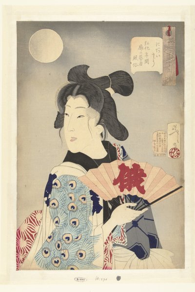 Suitable by Tsukioka Yoshitoshi