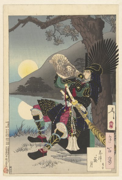 Hideyoshi and the Moon at Shizugatake by Tsukioka Yoshitoshi