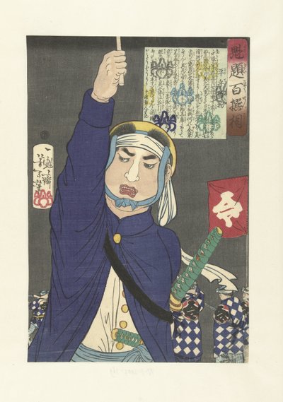Hirate Kenmotsu Raising a Staff by Tsukioka Yoshitoshi