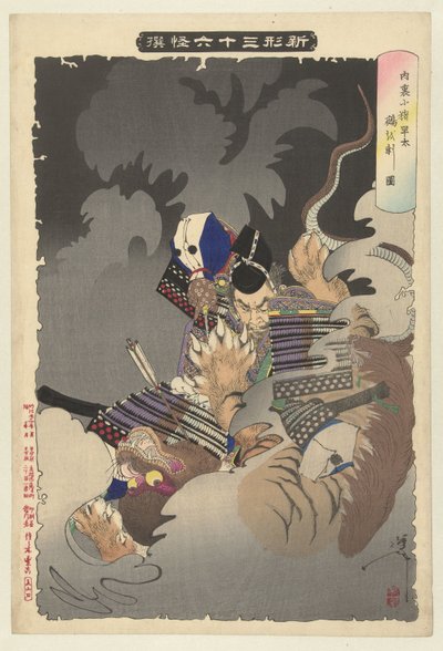 Ii no Hayata Killing a Monster at the Imperial Palace by Tsukioka Yoshitoshi