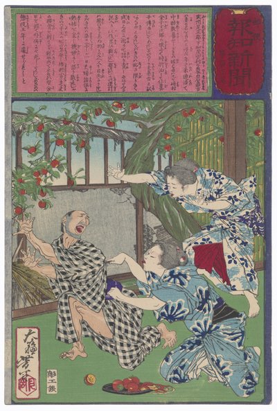 Kino Stabbing Her Husband with a Fruit Knife by Tsukioka Yoshitoshi