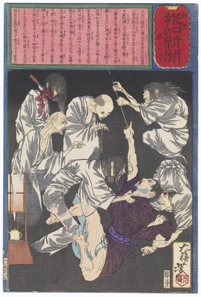 Kodembō no Shōshichi, an Osaka Thief, Tormented by Ghosts by Tsukioka Yoshitoshi