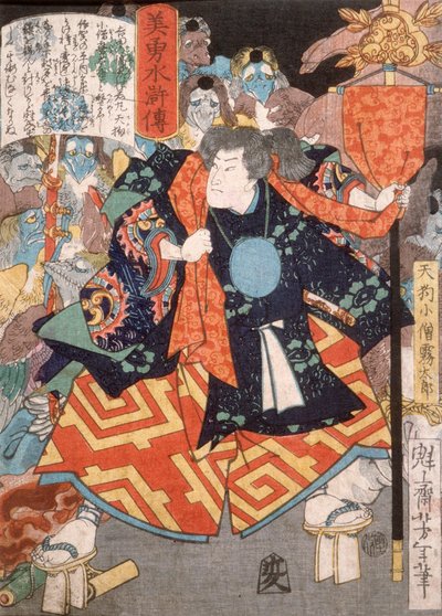 Kozō Kiritarō, Young Priest of the Tengus by Tsukioka Yoshitoshi