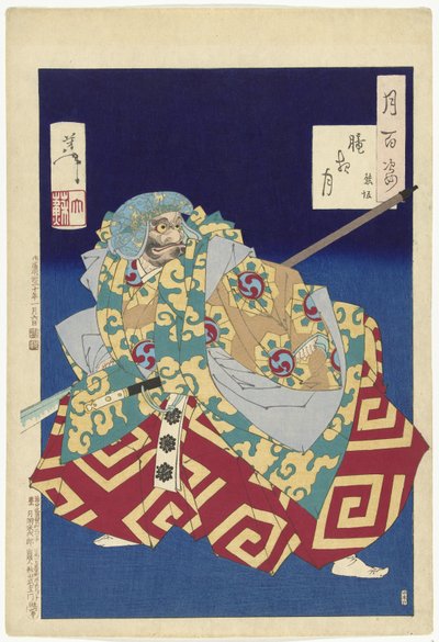 Kumasaka by Tsukioka Yoshitoshi