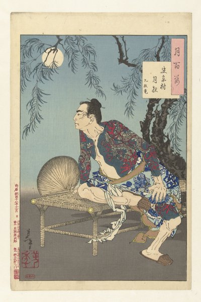 Kumonryu on a moonlit night in the village of the Shi clan by Tsukioka Yoshitoshi