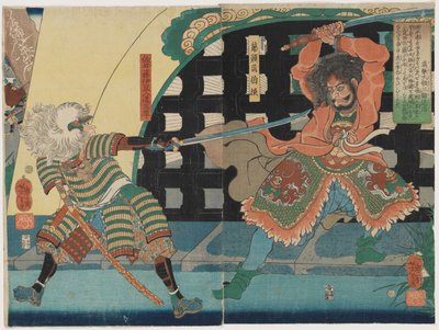 Lord Mashiba Subjugates Korea by Tsukioka Yoshitoshi