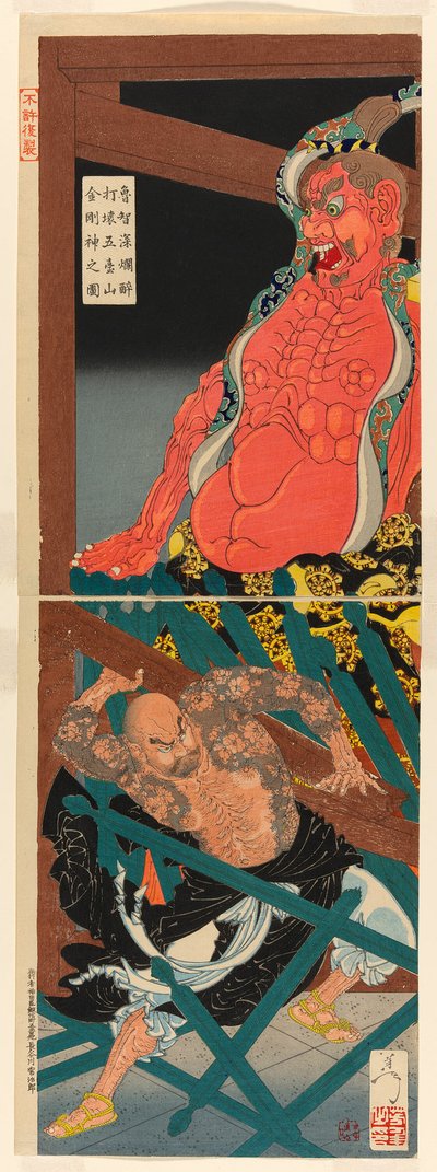 Lu Zhishen in a Drunken Rage Attacking the Guardian Figure at the Temple on Mount Godai by Tsukioka Yoshitoshi