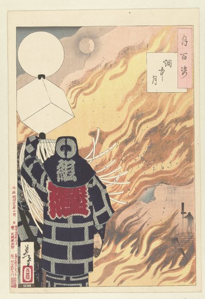 Moon in Smoke by Tsukioka Yoshitoshi