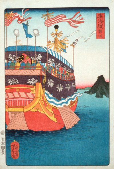 Maisaka by Tsukioka Yoshitoshi