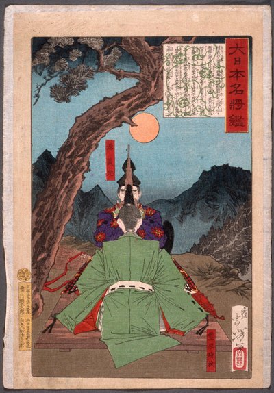 Minamoto Yoshimitsu Instructing Toyohara Tokiaki in Music by Tsukioka Yoshitoshi