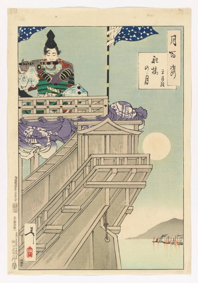 Moon and the Helm of a Boat - Taira no Kiyotsune: #50 of One Hundred Aspects of the Moon by Tsukioka Yoshitoshi